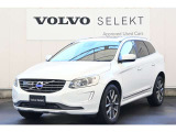 詳細お問い合わせは、VOLVO CAR 姫路まで。079-292-5481