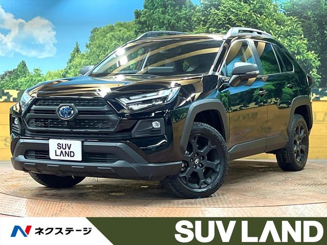 RAV4 2.5 ハイブリッド アドベンチャー オフロードパッケージ II E-Four 4WD （6AA-AXAH54）