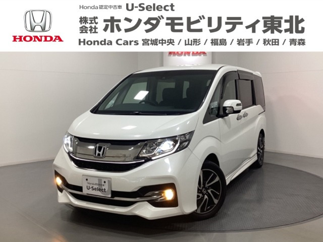 ステップワゴン 1.5 スパーダ クールスピリット ホンダ センシング 