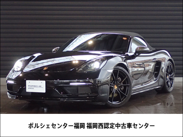 718ボクスターPDK