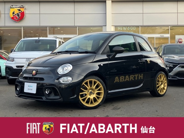 アバルト695セッタンタチンクエアニヴェルサーリオ1.4 ベースグレード