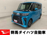 全社総在庫300台超!中古車はぜひ群馬ダイハツ各店舗へ!
