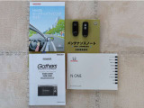 スマートキーは2個お渡しします。ドアの開錠・施錠はもちろんですが、鍵を取り出さなくてもエンジンを始動出来ます。両手に荷物をお持ちの時でも、大変便利です。また保証書・取扱説明書もしっかり揃っています。