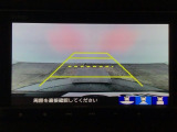 【バックカメラ】運転が苦手な方も車庫入れラクラクです!ギアをリバースに入れれば自動的に切り換わりますので、面倒な操作は不要です♪狭い駐車場もお車を傷つけず安心ですね!