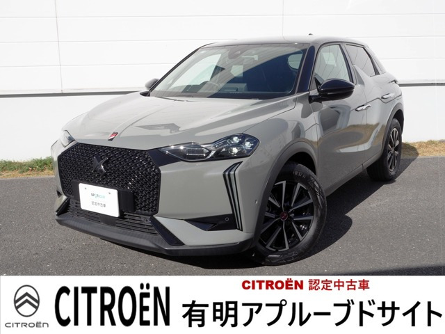 DS3パフォーマンス ラインピュアテック