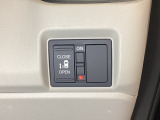 左側電動スライドドアは運転席からでも操作ができるように、ハンドル付近に開閉の操作スイッチが付いています。