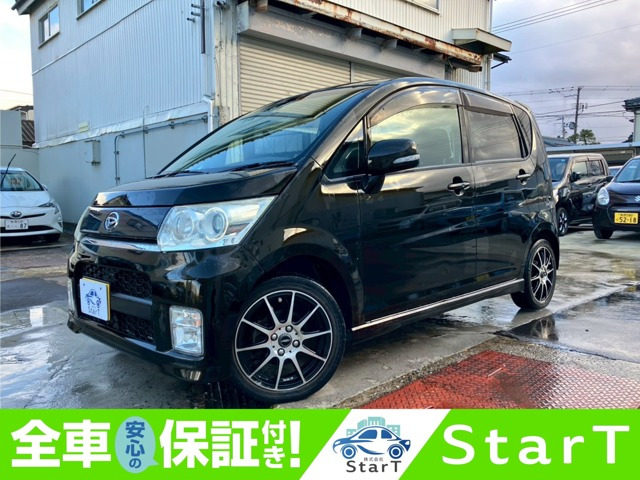 ムーヴカスタムR