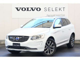 詳細お問い合わせは、VOLVO CAR 姫路まで。079-292-5481