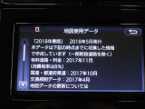地図データは2018年になります。