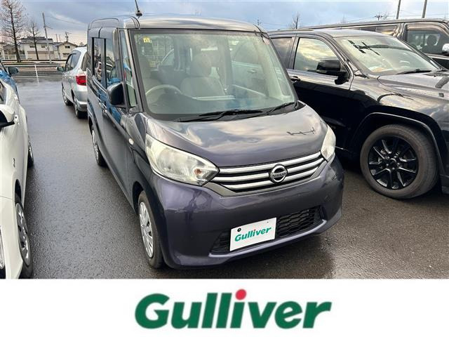 デイズルークス X 4WD 修復歴無し