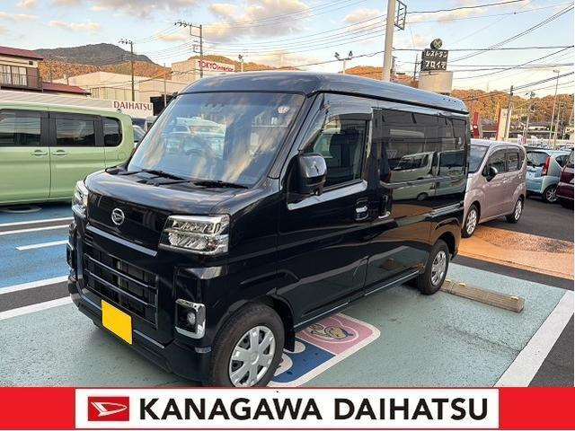 ハイゼットカーゴクルーズ