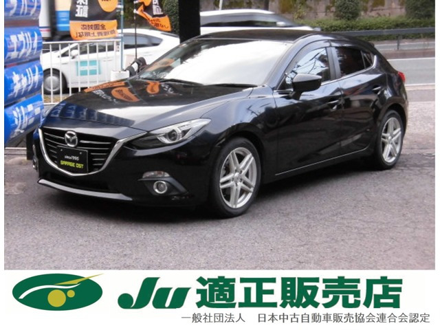 アクセラスポーツ 1.5 15S ディスチャージパッケージ