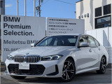 BMW 3シリーズセダン