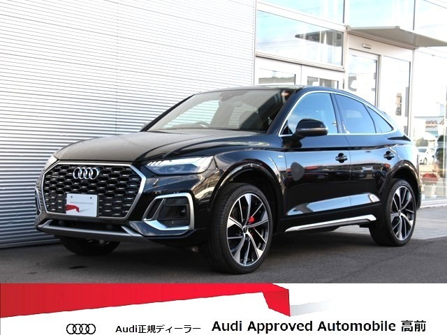 Q5スポーツバックハイ スタイル ディーゼル 4WD