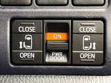 【両側パワースライドドア】スマートキーや運転席のスイッチで後席両側スライドドアの開閉が可能♪電動だから力を入れてドアを開ける必要が無く、小さなお子様でも簡単に開け閉めでき快適です♪