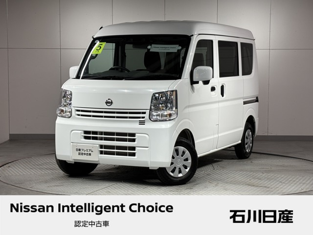 NV100クリッパーDX GLパッケージ ハイルーフ 4WD