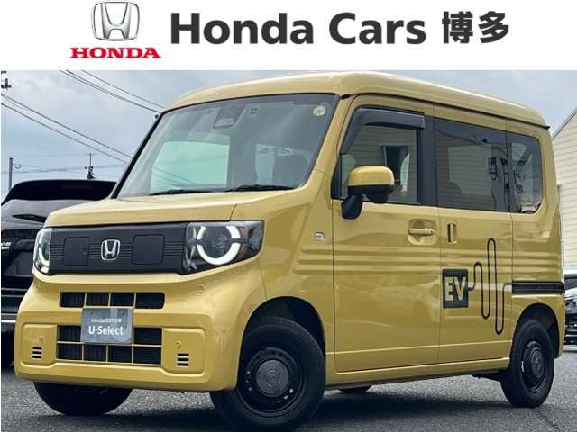 N-VAN e: e: ファン 