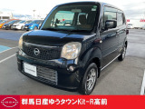 この度は群馬日産自動車ゆうタウンKit-R高前のお車をご覧いただきありがとうございます!