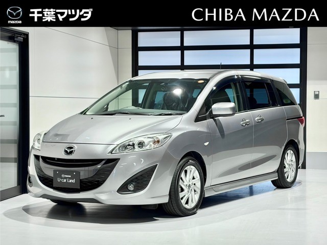 プレマシー2.0 20S スカイアクティブ