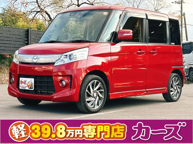 フレアワゴンカスタムスタイル XT保証12ヵ月・走行無制限 ナビ Bカメラ