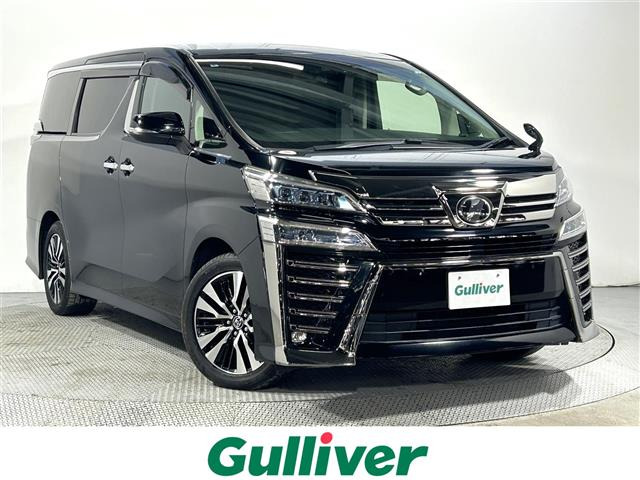 ヴェルファイア 2.5 Z Gエディション 修復歴無し