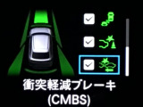 ホンダが推し進める総合先進安全装備のセンシング搭載! 衝突や斜線はみだしなどの危険が予測される時、センサーが警告。ヒューマンエラーを高度先進技術が補完してくれます。