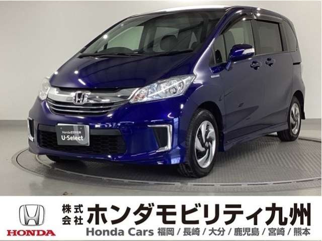 フリードハイブリッド1.5 プレミアムエディション