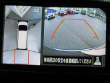 車の真上から見下ろしたような360度視界の良い『アラウンドビューモニター』です♪♪ 苦手な狭い駐車場、暗い所でも確認ができてとっても安心です♪♪