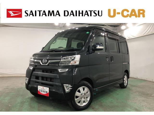 アトレーワゴンカスタムターボ RS リミテッド SAIII 4WD