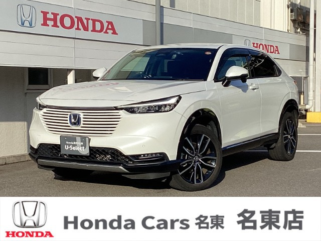 ヴェゼル 1.5 ハイブリッド Z