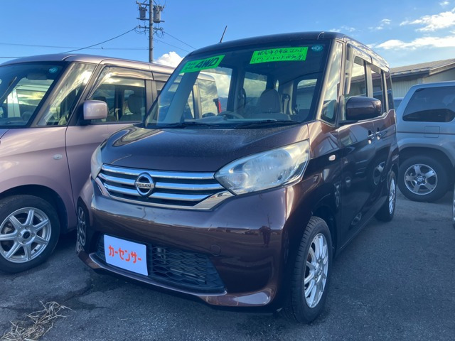 デイズルークス X 4WD 