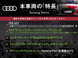RS Q3  ベースグレード