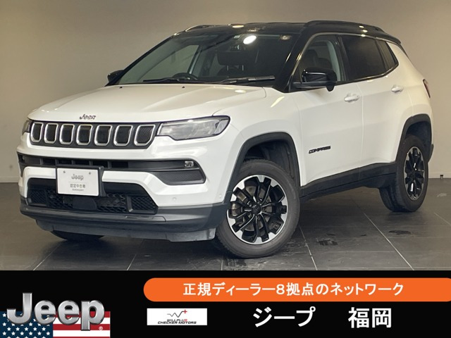 コンパス ロンジチュード 