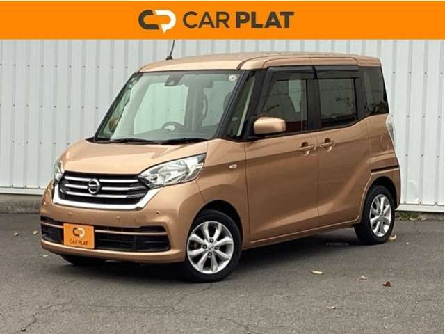 デイズルークス X Vセレクション 