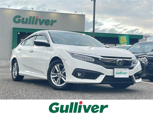 シビックセダン1.5ホンダセンシング 本革シート 修復歴無し