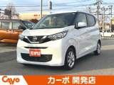 【届出(登録)済未使用車】福井県最大級の軽自動車専門店!在庫台数400台!オールメーカー取り揃えてお待ちしております!