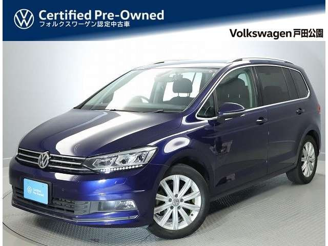 ゴルフトゥーラン TSI ハイライン