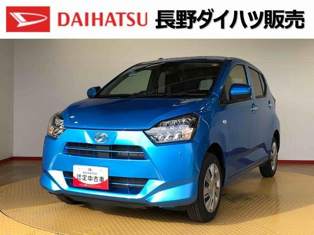 ミライース X SAIII 4WD 