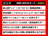 クラウン ハイブリッド 2.5 ロイヤルサルーンG 後期 禁煙車 Pサウンド プリクラS