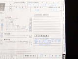 整備記録簿9枚H16.2/H16.5/H17.1/H17.12/R3.2/R3.5走行117,257kmクラッチ一式交換、クラッチレリーズ、チェーンテンショナーASSY、リア左右アクスルシャフト交換