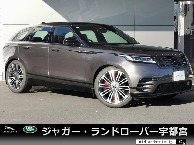 レンジローバーヴェラールダイナミック HSE 2.0L D200 ディーゼル 4WD