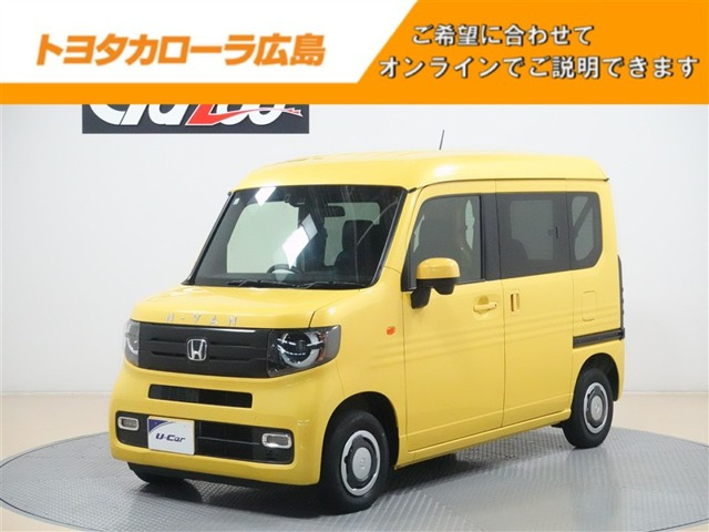 N-VAN +スタイル ファン 