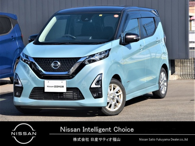 デイズ ハイウェイスターX プロパイロットエディション