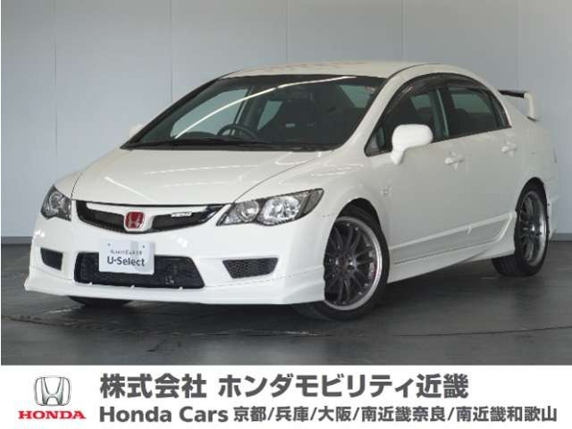 シビックタイプR2.0