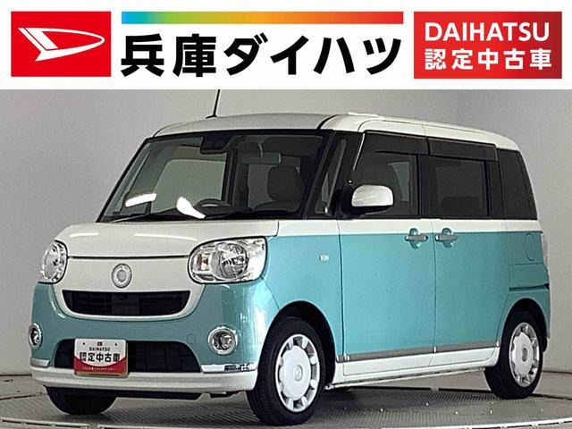 ダイハツ ムーヴキャンバス 