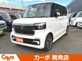 【届出(登録)済未使用車】福井県最大級の軽自動車専門店!在庫台数400台!オールメーカー取り揃えてお待ちしております!
