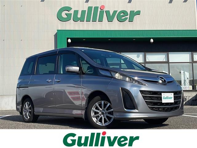 ビアンテ2.0 アイストップ スマートエディションII修復歴無し