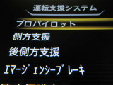 運転支援システムは充実です♪♪『LDW』(側方警報)/『LDP』(側方制御)/『BSW』(後側方警報)/『BSⅰ』(後側方制御)を装備♪♪