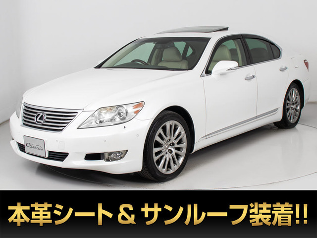 LS 460 バージョンC Iパッケージ 禁煙 サンルーフ 記録簿11枚