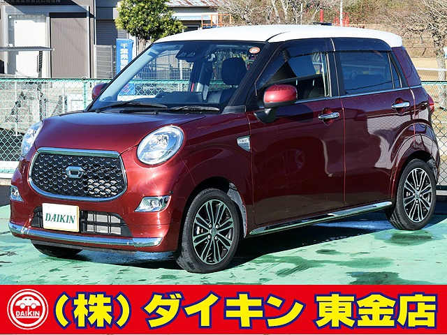 キャストスタイル Gターボ プライムコレクション SAIIISDナビTV 全方位モニター 禁煙車